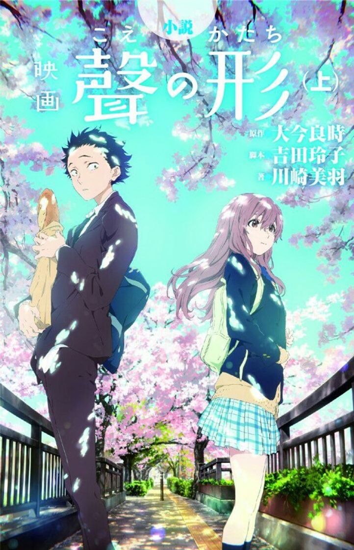 Serie koe no katachi 