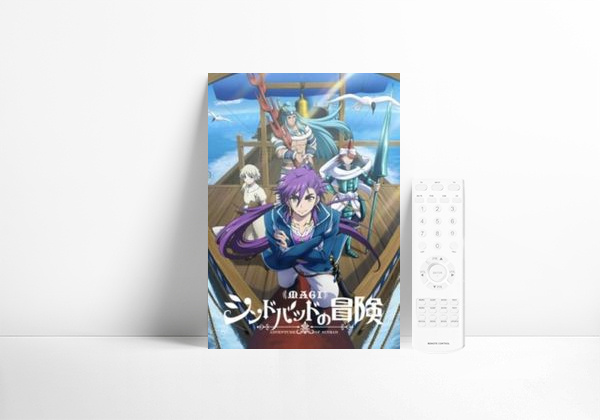 Serie Magi: Adventure of Sinbad