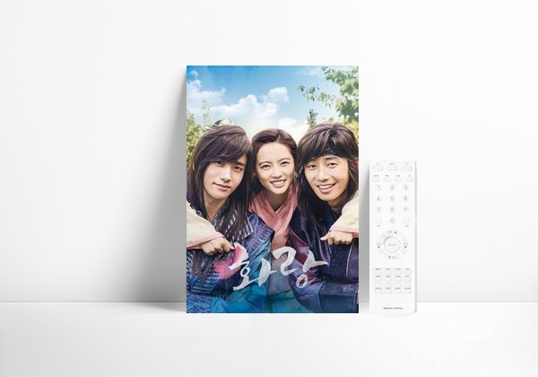 Serie Hwarang: The Poet Warrior Youth