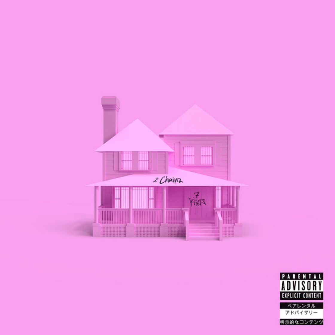 Canción 7 rings (feat. 2 Chainz) - Remix