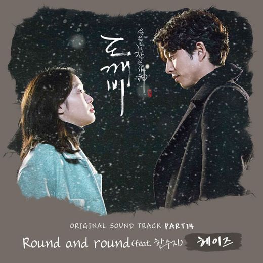 Round and round (feat. Han Suji)