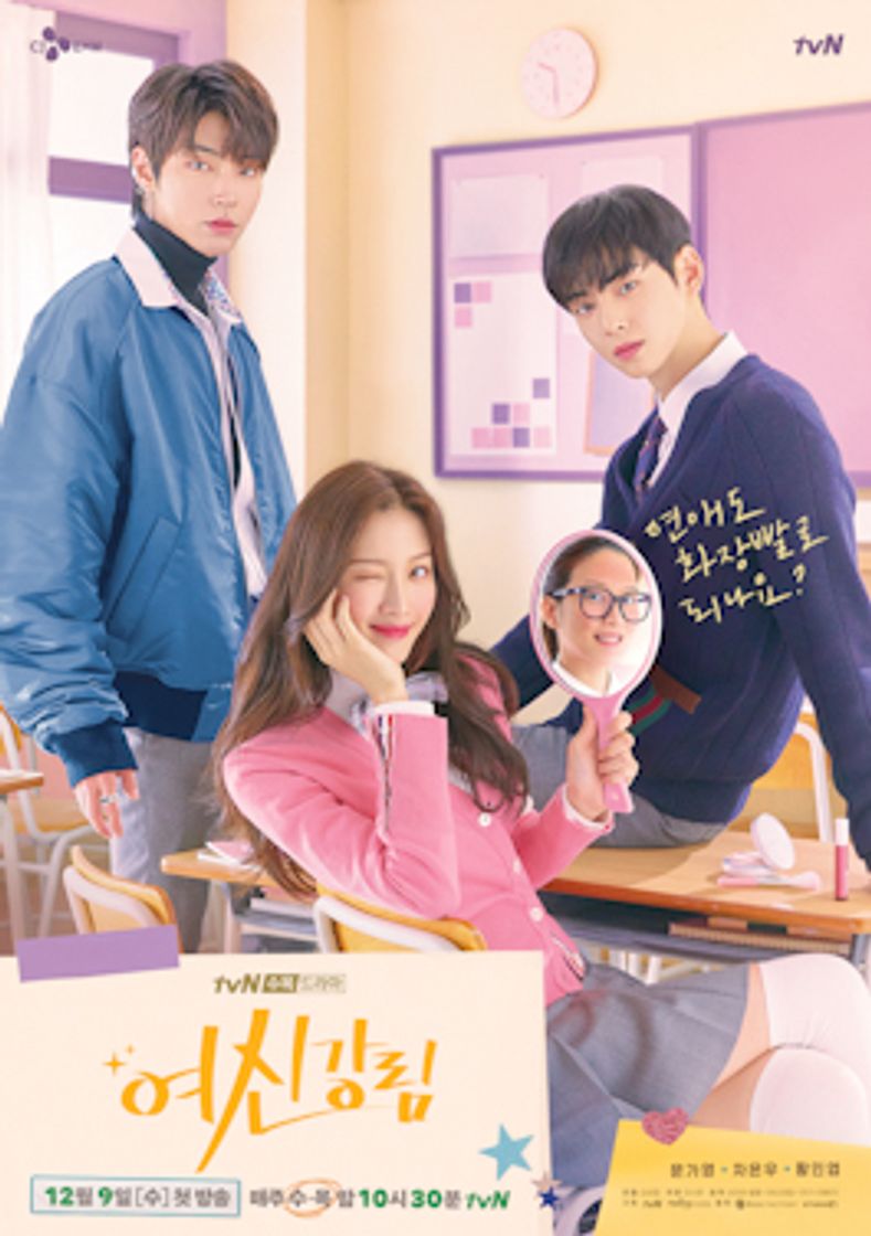 Serie True Beauty | Rakuten Viki com os atores mais lindos e fofos