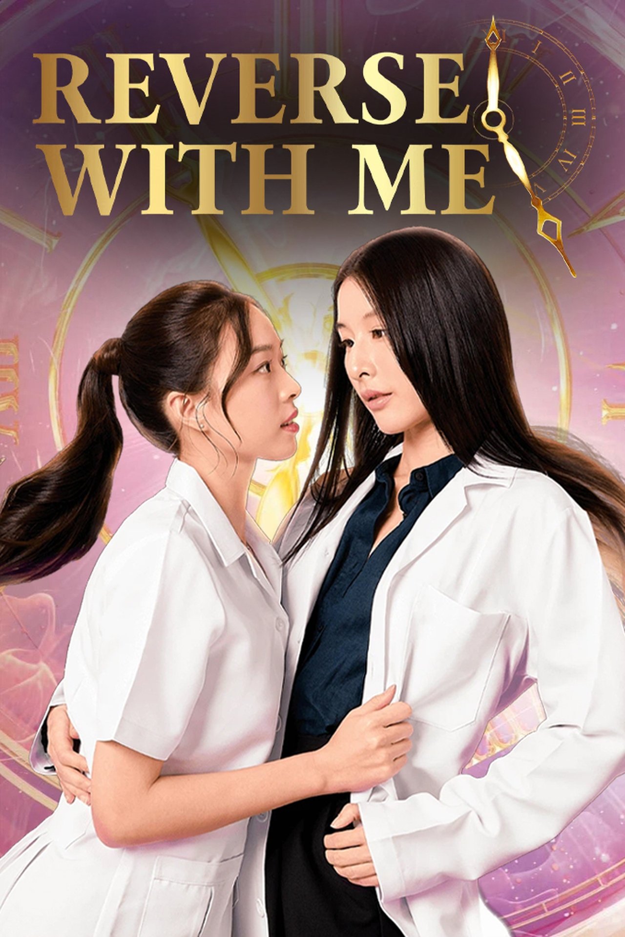 Serie ล้านวงโคจร