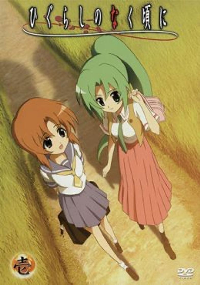 Serie Higurashi no Naku Koro ni