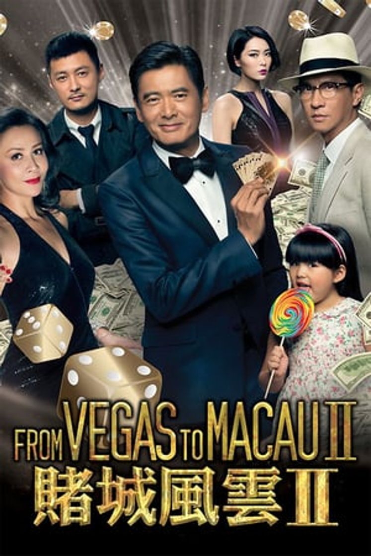 Movie From Vegas to Macau II, (Dou sing fung wan II)