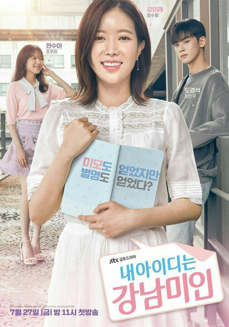 Serie My ID is gangnam beauty