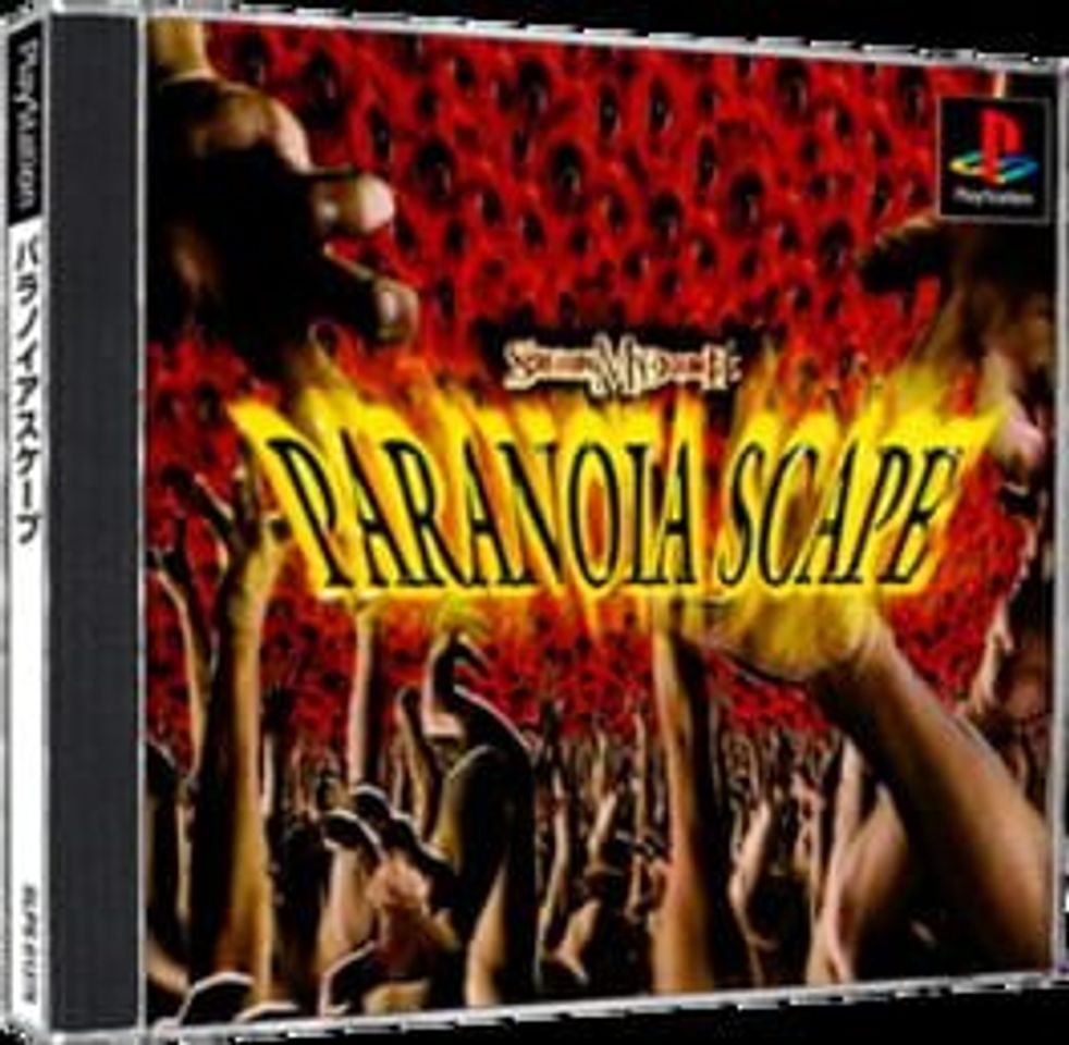Paranoia Scape