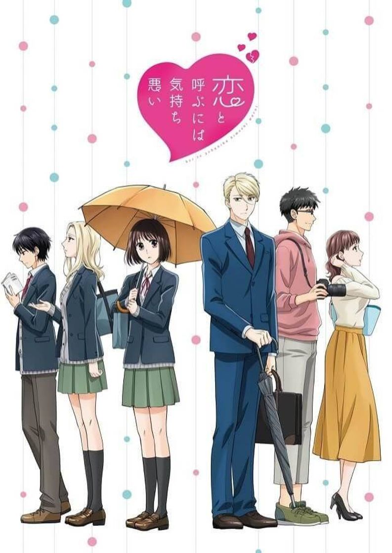 Fashion koi to yobu ni wa kimochi warui poster