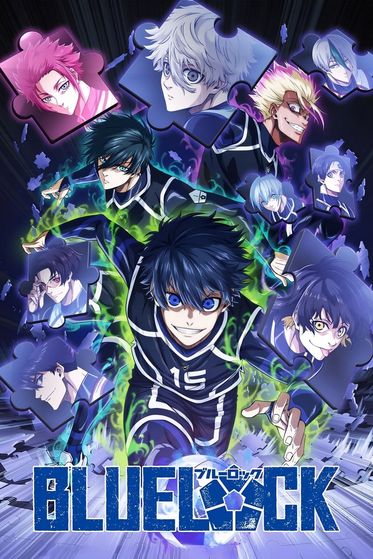 Serie BLUELOCK