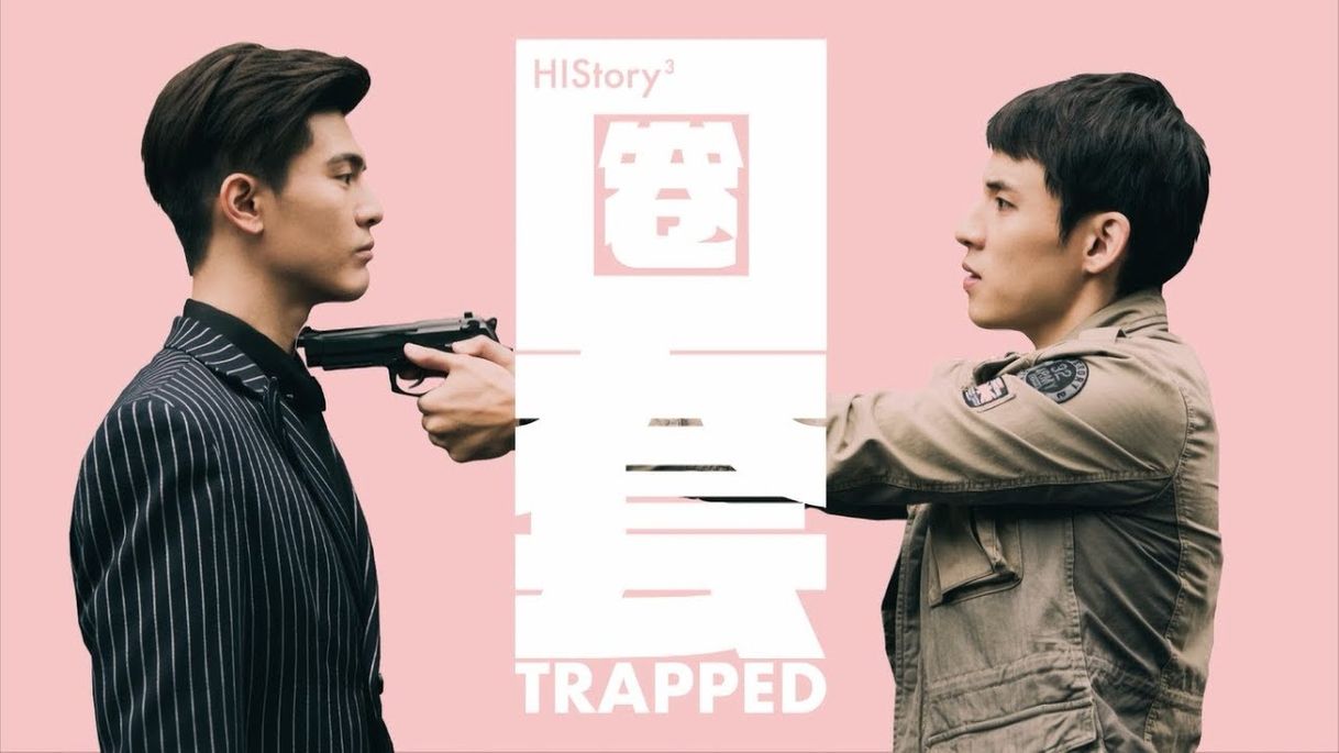 Serie HIStory3: Trapped