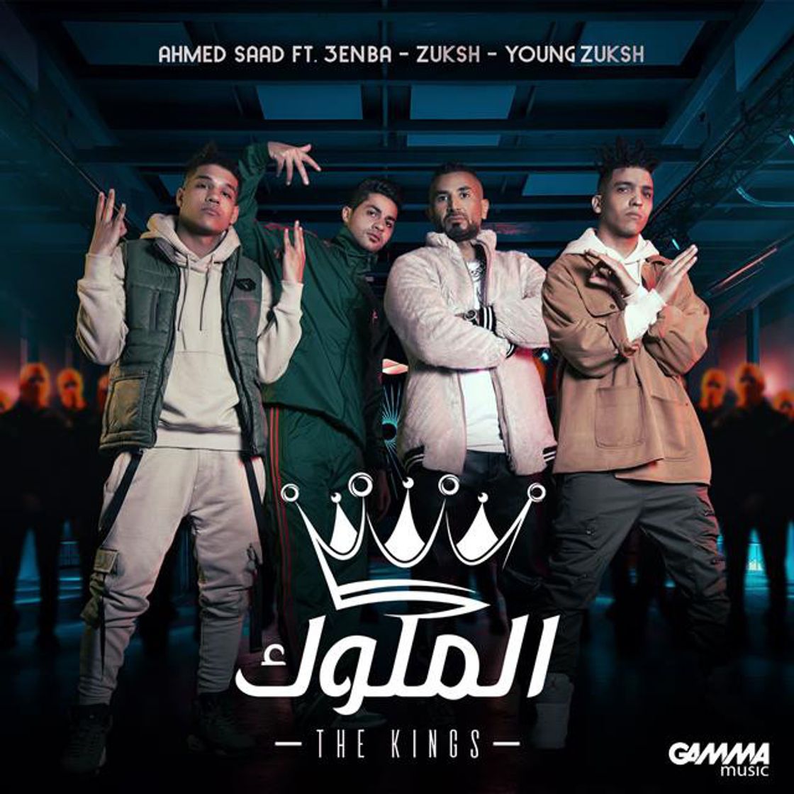 Canción El Melouk - الملوك