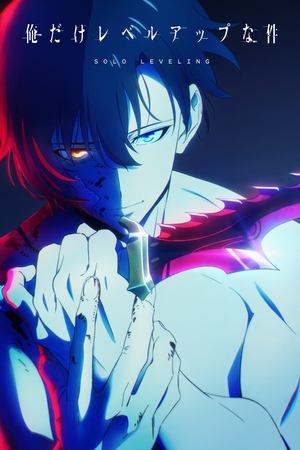 Serie Solo Leveling