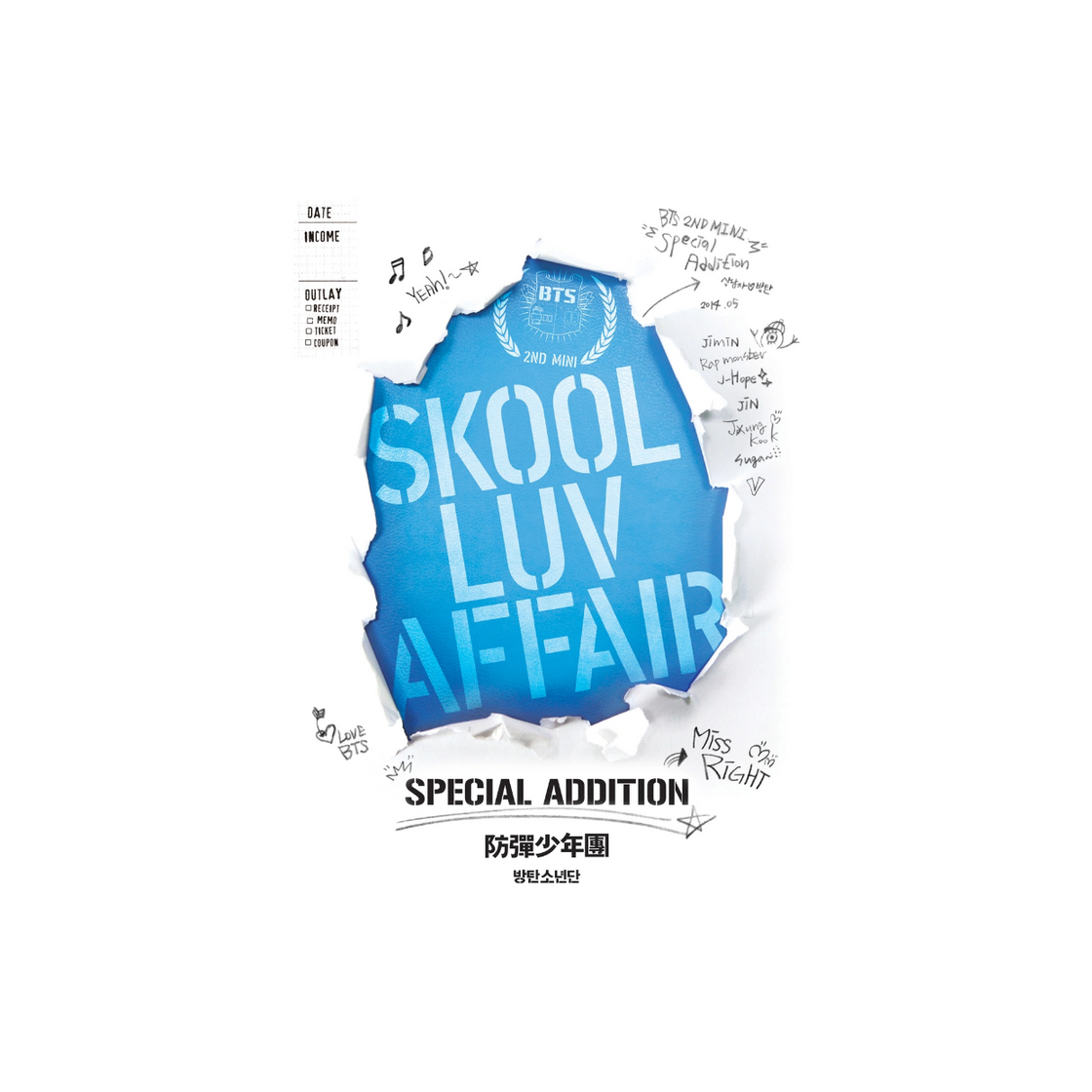 Products Skool Luv Affair