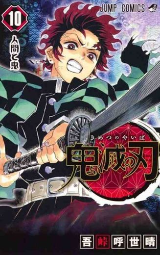 Demon Slayer: Kimetsu no Yaiba