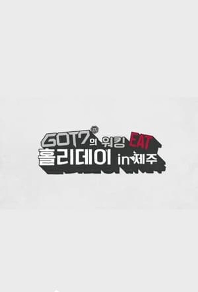 Serie GOT7 워킹 EAT 홀리데이 인 제주