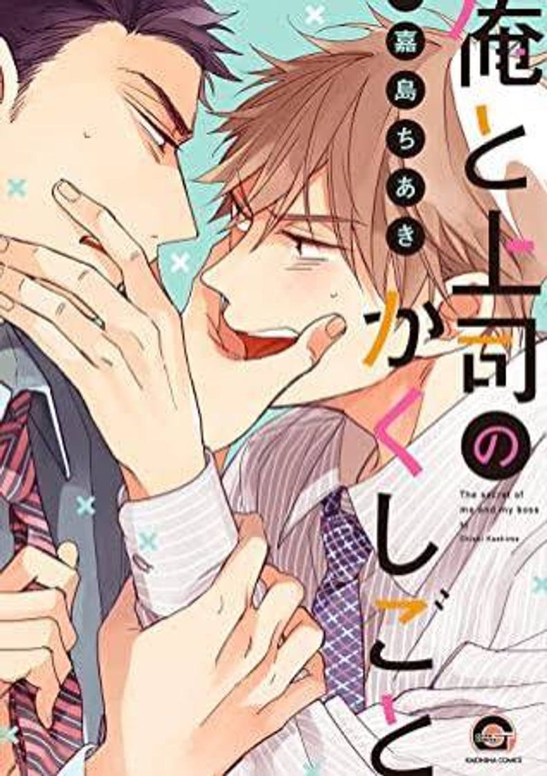 Libro Ore To Joushi No Kakushikoto