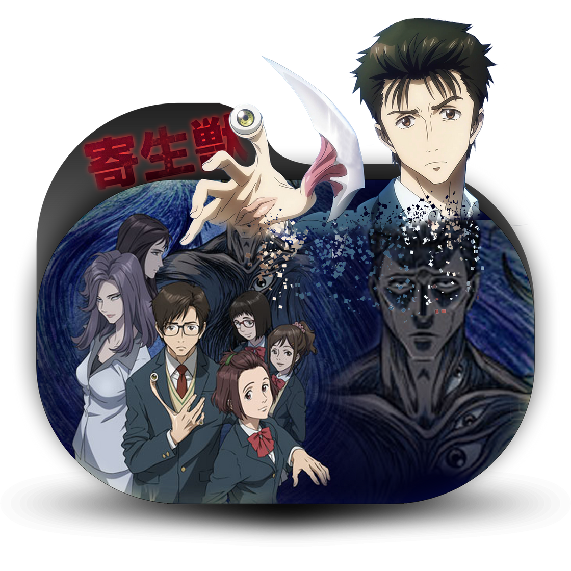 Serie Parasyte: The Maxim