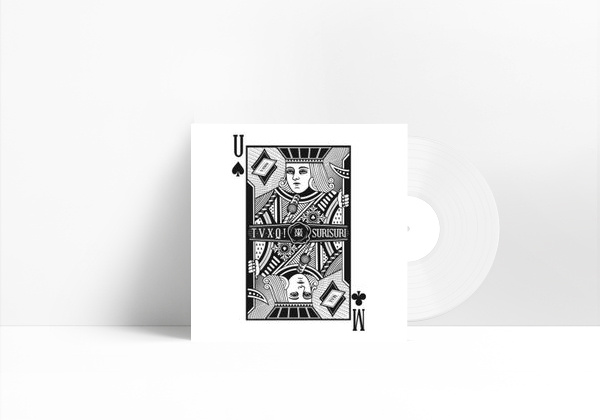 Music 수리수리 Spellbound