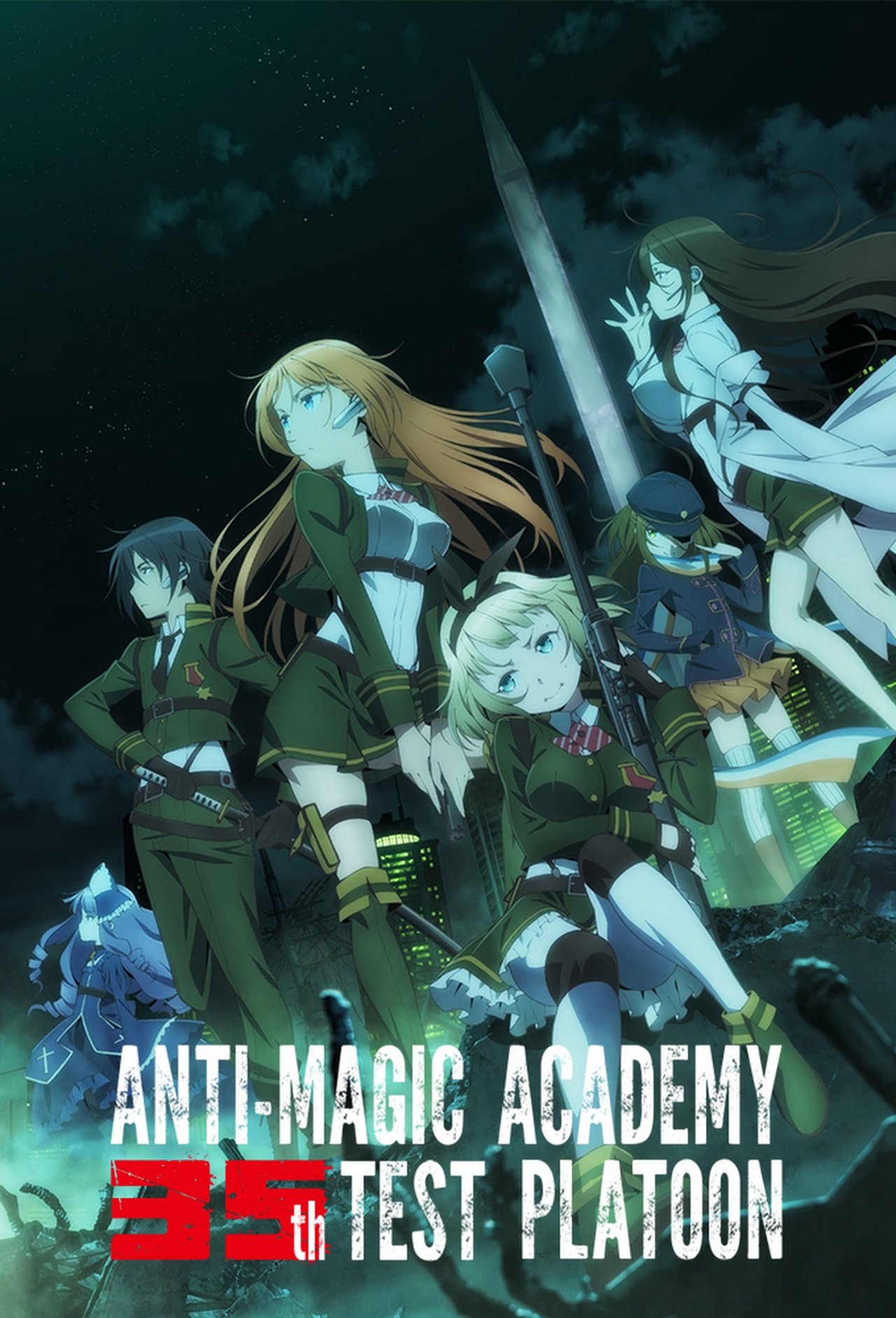 Serie Taimadou Gakuen 35 Shiken Shoutai
