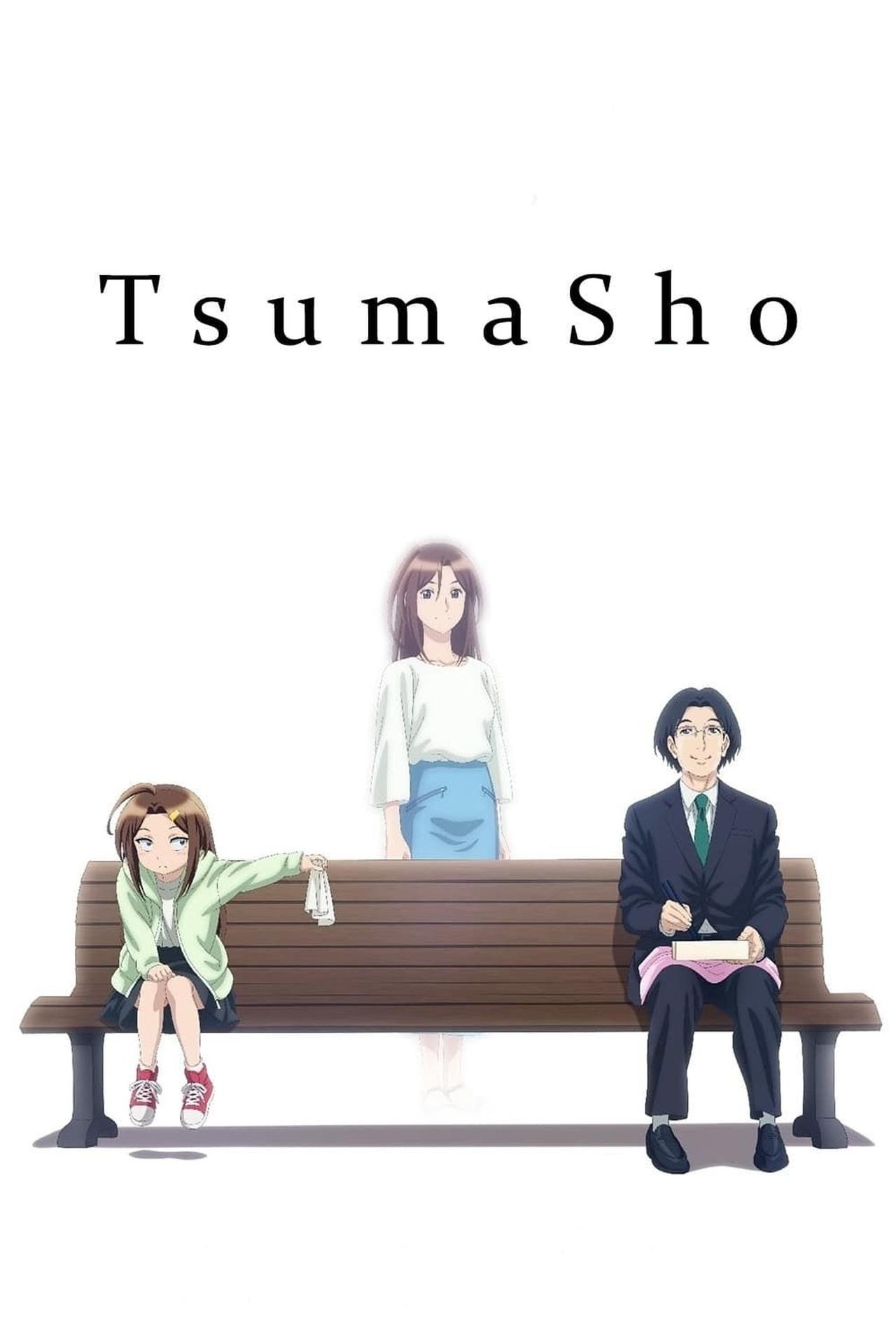 Serie TsumaSho