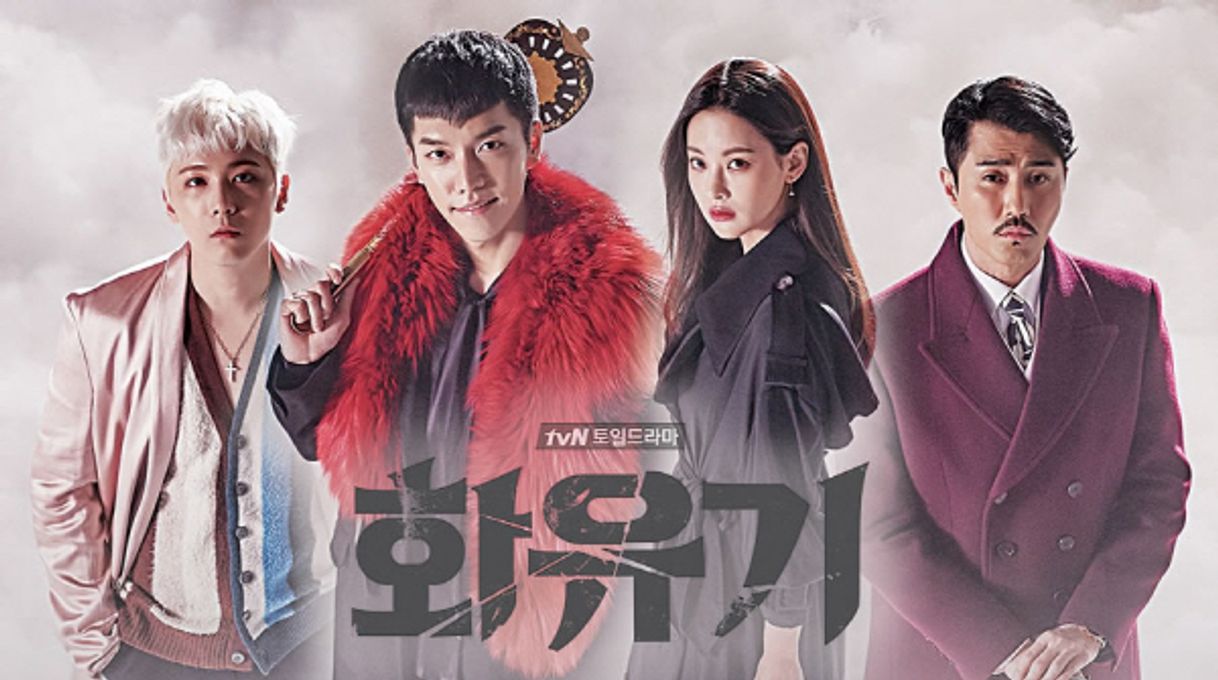 Serie Una odisea coreana