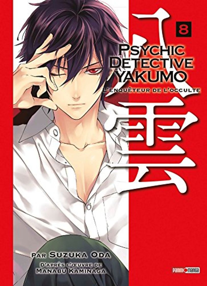 Book PSYCHIC DETECTIVE YAKUMO T08