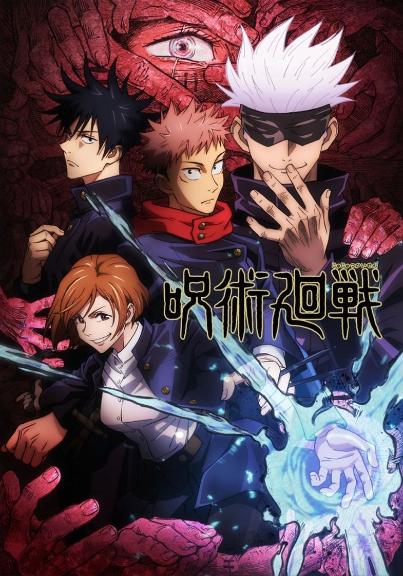 Social Jujutsu Kaisen, Sorcery Fight, Guerra de Hechiceros, Contiendas de Brujería, 呪術廻戦