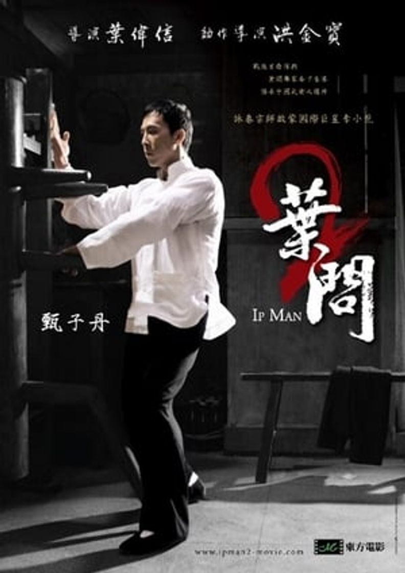 Película Ip Man 2