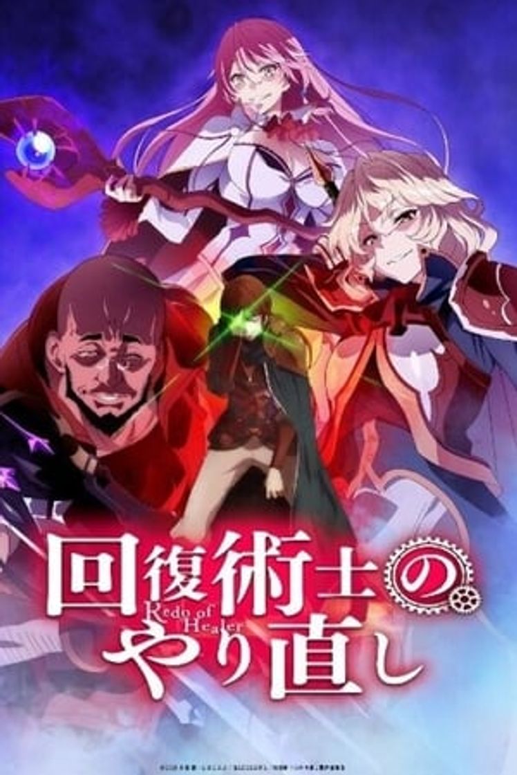 La venganza del sanador