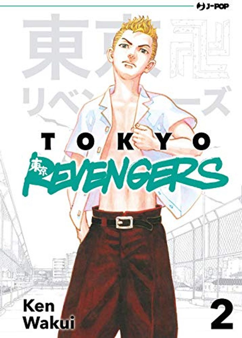 Book Tokyo revengers