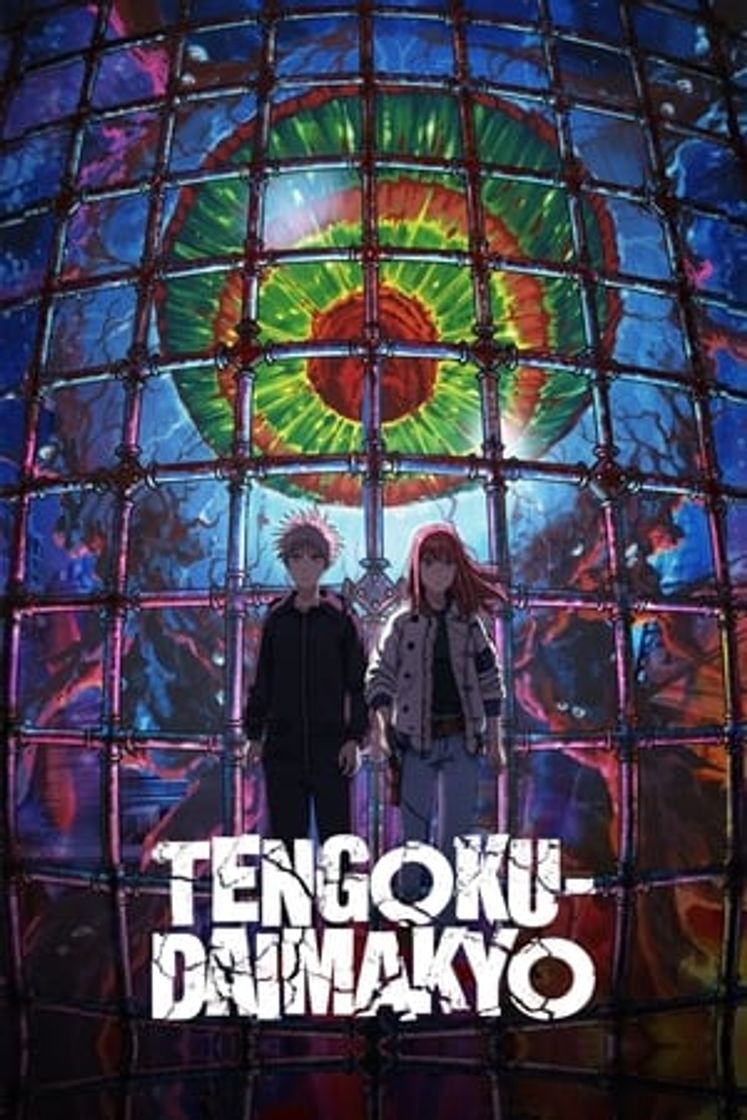 Serie TENGOKU-DAIMAKYO