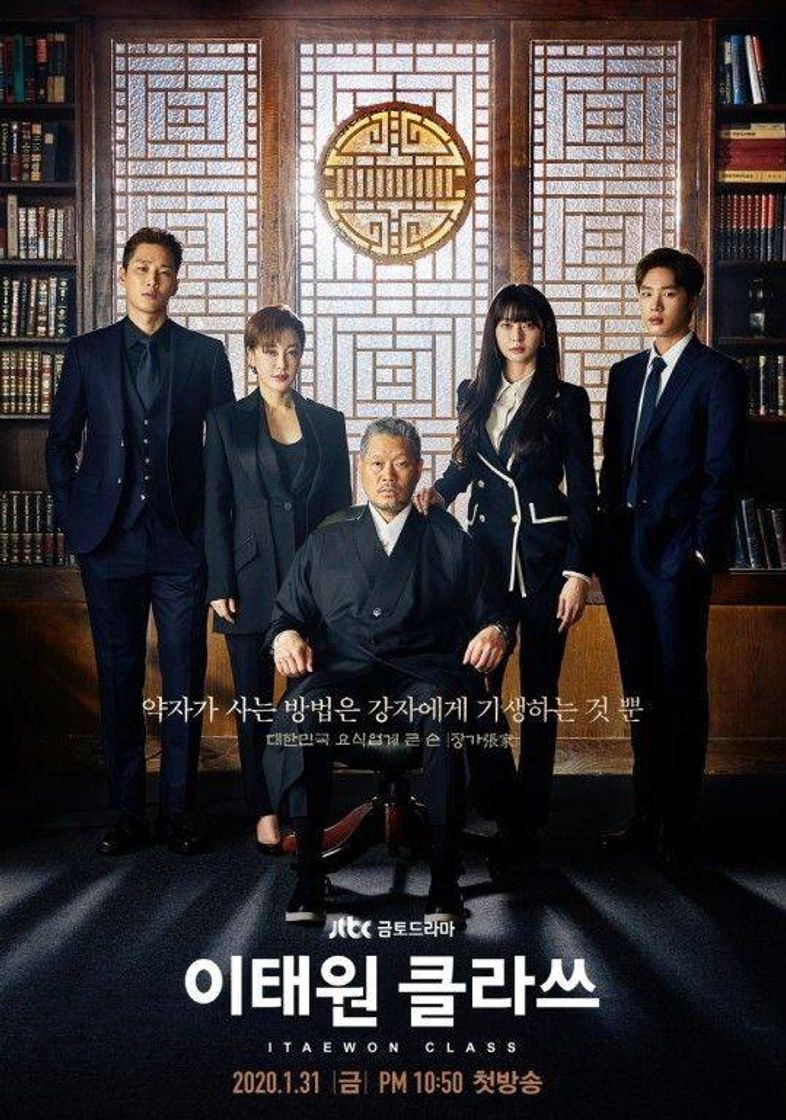 Serie Itaewon Class | Netflix Official Site