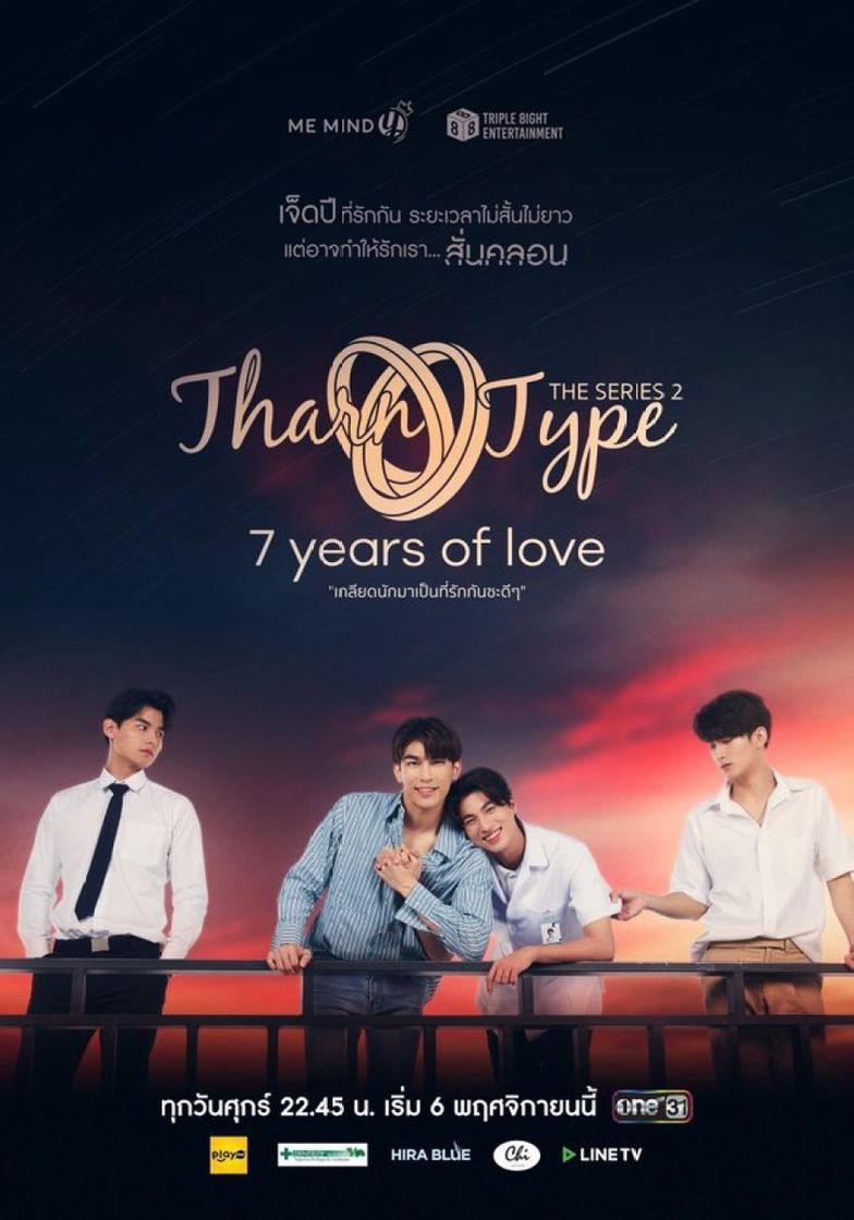 Serie Tharntype2: 7 years of love