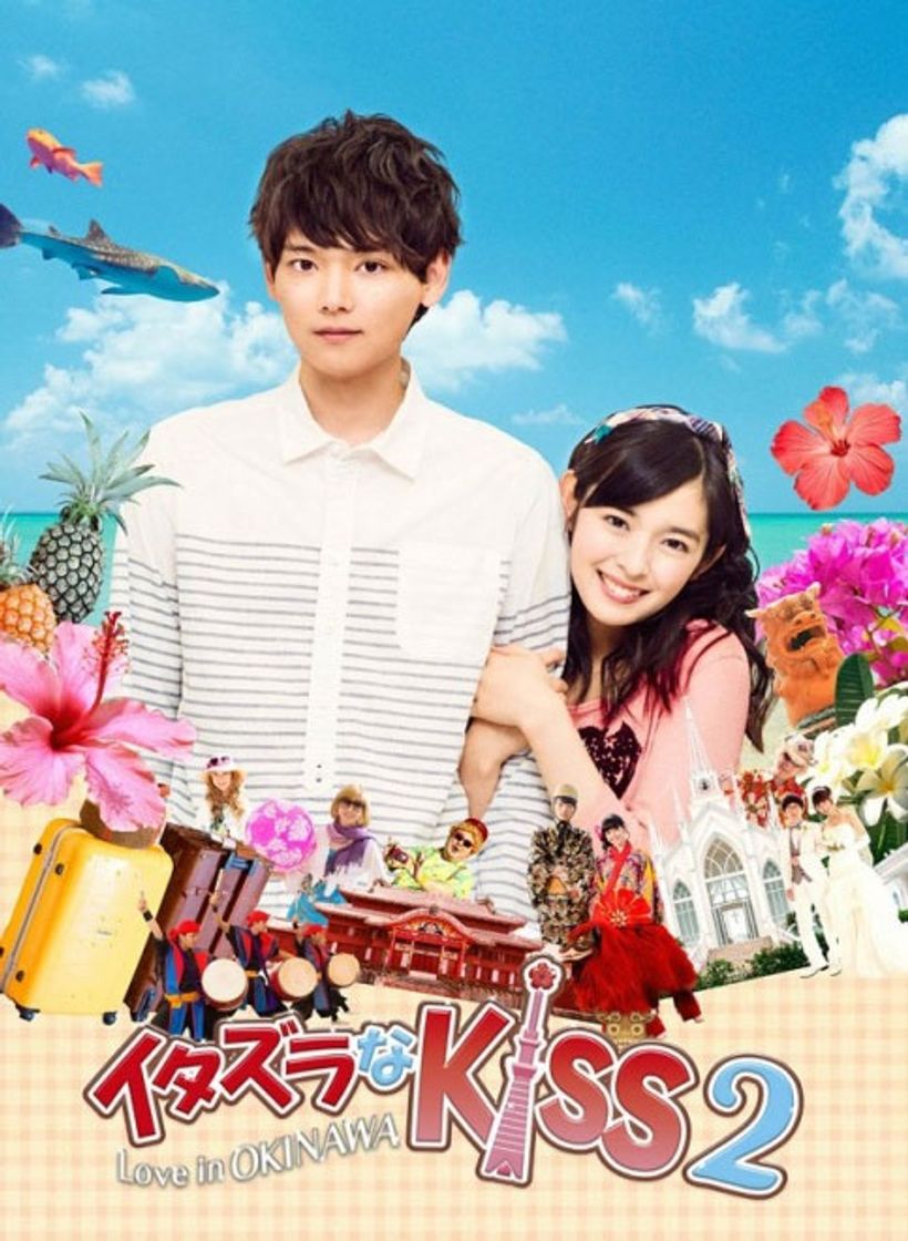 Serie Beso travieso 2: love in Okinawa 