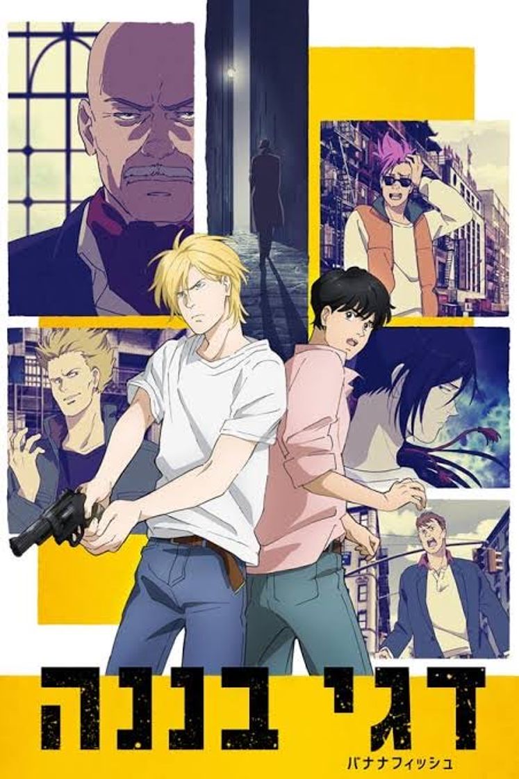 Moda Banana Fish