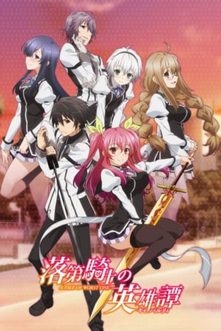 Serie Rakudai Kishi no Cavalry