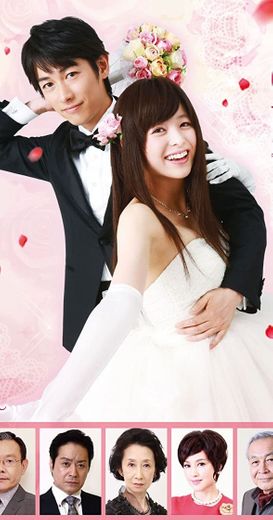 HAPPY MARRIAGE!| J-Drama