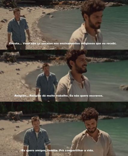 A Cabana (2017) 