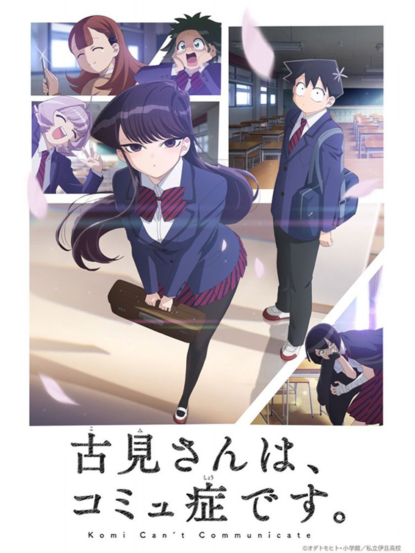 Serie Komi-san no puede comunicarse