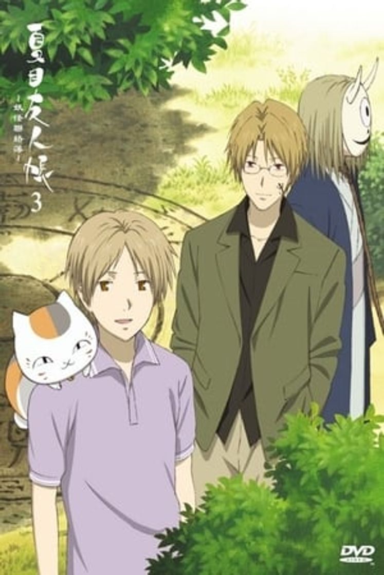 Serie Natsume Yujin-cho