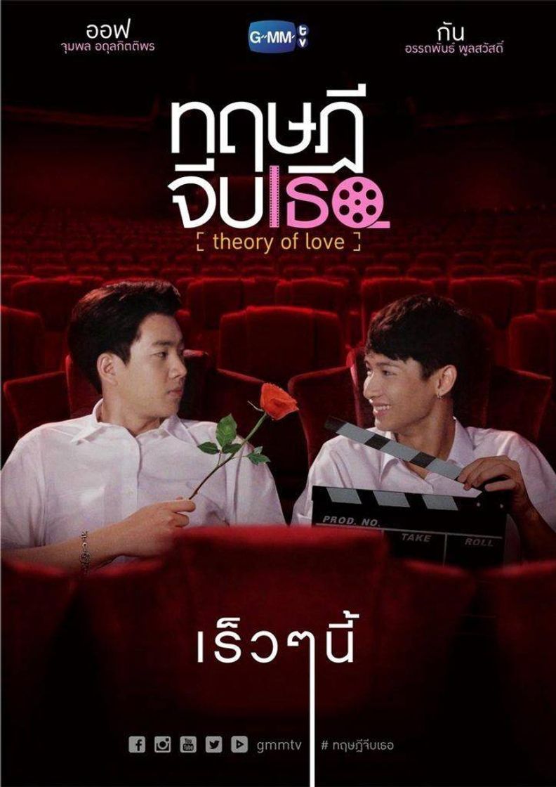 Drama bl