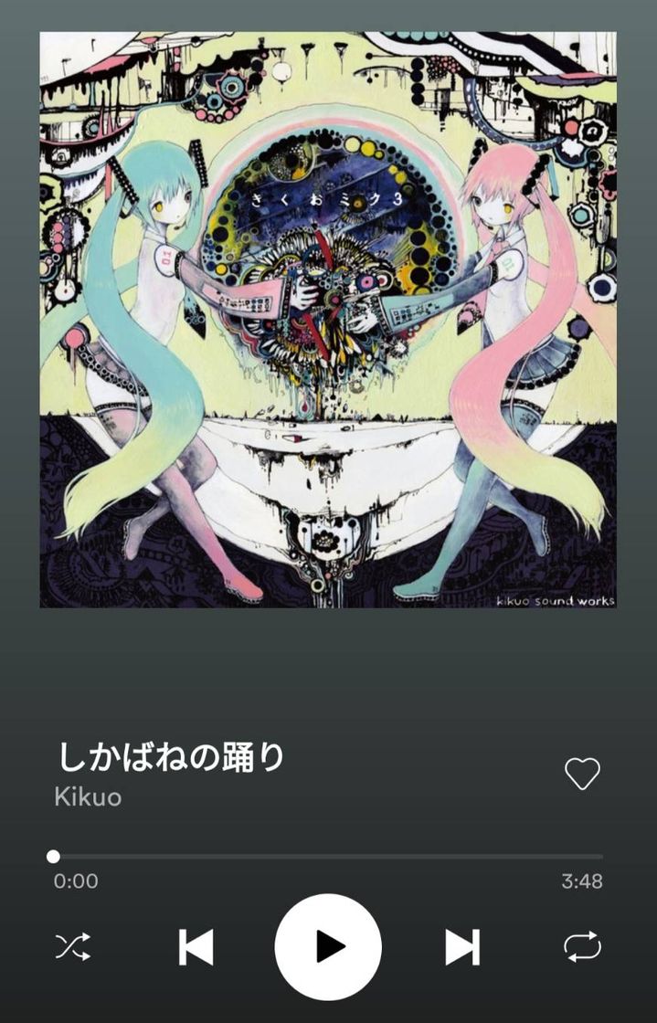 Social Spotify song🔗