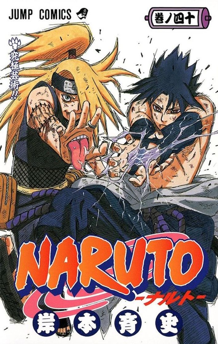 Fashion capa naruto