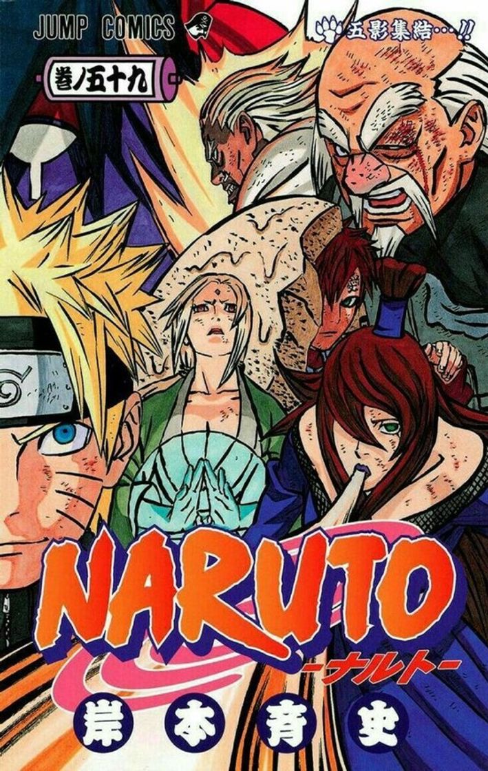 Fashion capa naruto