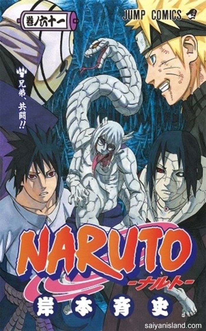 Fashion capa naruto