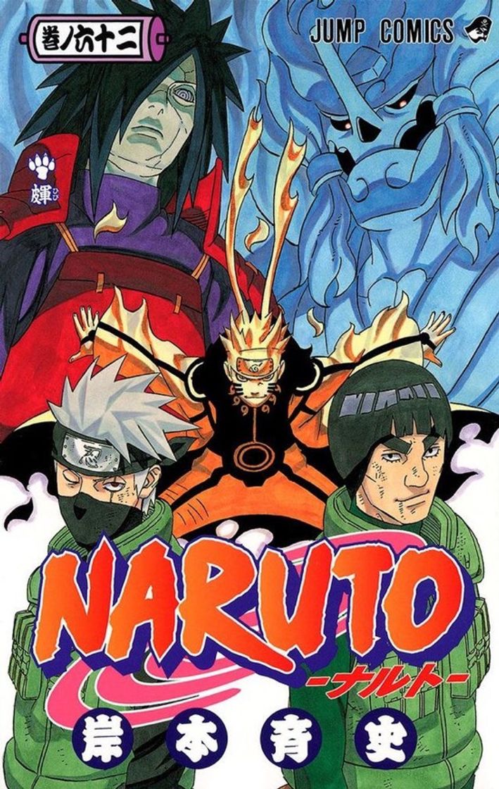 Fashion capa naruto