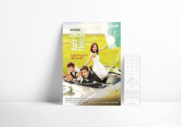 Serie Marriage, Not Dating