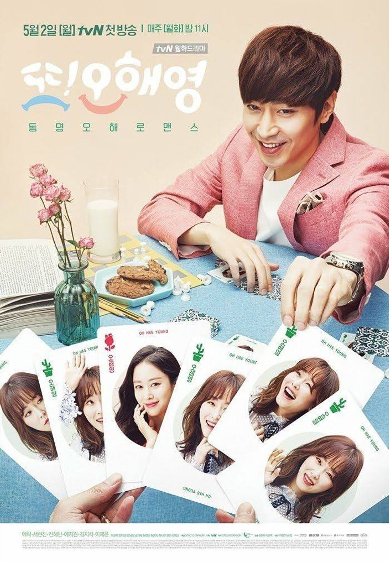 Series A outra Oh Hae Young 