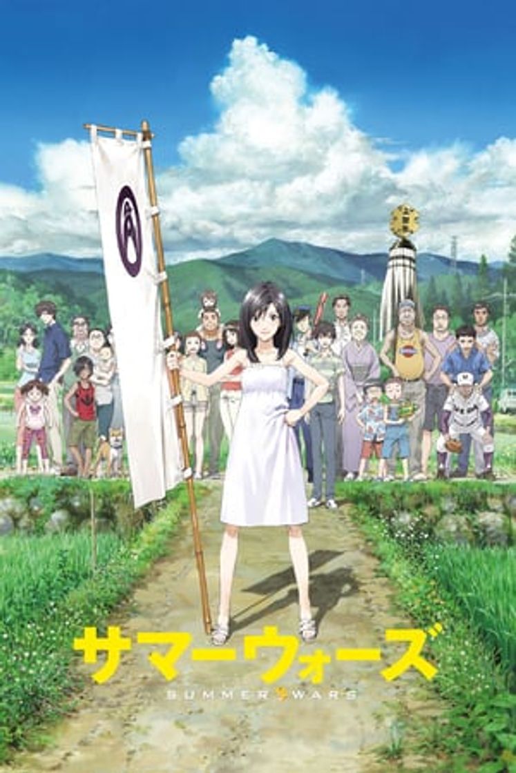 Movie Summer Wars