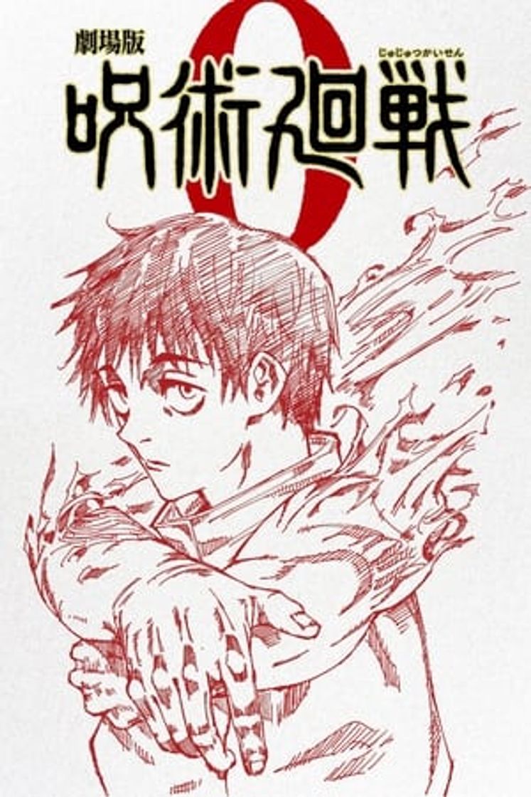 Película Jujutsu Kaisen 0